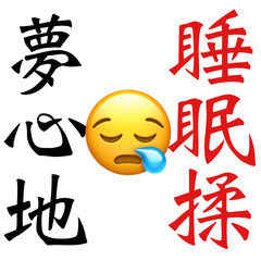 【勇気があるなら！　来れるもんなら！　お越しください💕】 - 美容