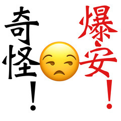 【勇気があるなら！　来れるもんなら！　お越しください💕】 - 地元のお店