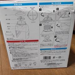 こちら決まりました！かき氷の機械の画像