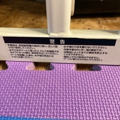 ⭐︎日本育児　ベビーゲート 白の画像