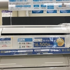 【富士通ゼネラル】壁掛けエアコン　売ります！