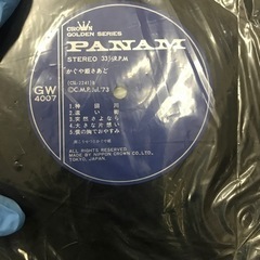 譲り先決まりました！レコード の画像