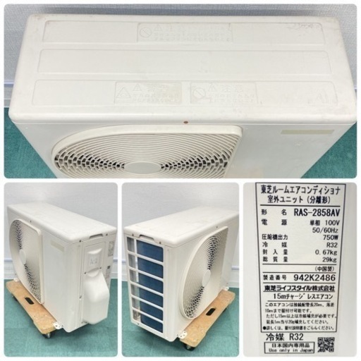 ＊標準取付無料＊安心の１年保証＊東芝 2019年製 10畳用＊AC161