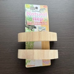 小動物用ステージ「ナチュラルステップ」