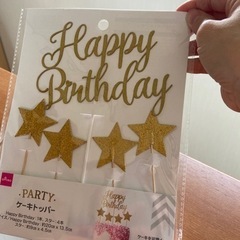 ダイソー　ケーキトッパー