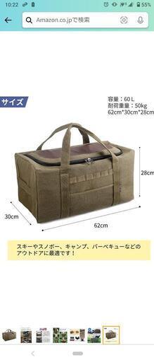 大型収納 トートバッグ キャンプバッグ\n\n