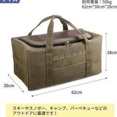 大型収納 トートバッグ キャンプバッグ

