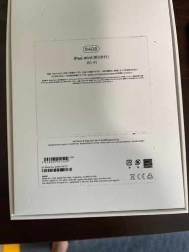 Apple iPad mini（第6世代/2021） Wi-Fiモデル 64GB スペースグレイ MK7M3J/A