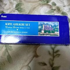 ぺんてる アクリルガッシュ 新DXセット 絵の具セット 11mL...