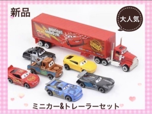 ミニカー　ミニカー6台\u0026トレーラーセット　おもちゃ　子供　トラック　トレーラー