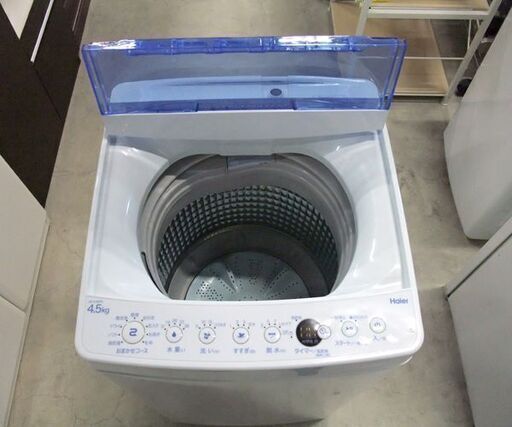 洗濯機 2019年製 4.5kg JW-C45FK ハイアール 1人暮らしサイズ 札幌市東区 新道東店