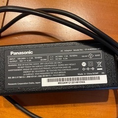 パナソニック純正充電器（レッツノート）の画像