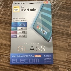 ELECOM TB-A21SFLGGBL