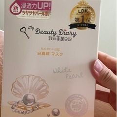 LDK 1位　白真珠フェイスパック