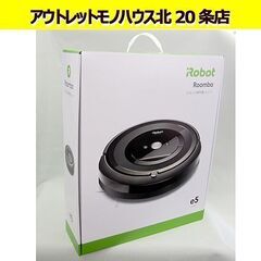 未開封 iRobot Roomba ロボット掃除機 ルンバ e5 e515060 アイロボット 洗えるダスト容器 札幌 北20条店