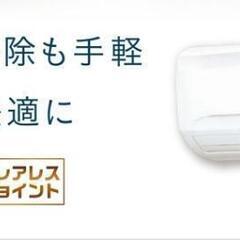 ★値下げ★新品　ダイキン壁掛け　パッケージエアコン　動力　2.5馬力