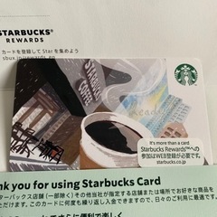 スタバギフトカード　スターバックス　5000円