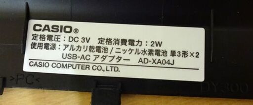 美品 CASIO エクスワード XD-SX4900BK 電子辞書 EX-word ブラック 高校生ハイグレードモデル 札幌市 白石区 