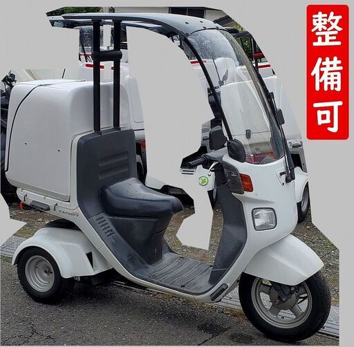 ★20台有☆値引85000円●4st★リミッタカット整備登録お届ミニカー可★確認走済★ジャイロキャノピー★TA03★納車整備可★登録代行可★全国陸送対応可★Uber出前館ウーバー宅配巡回業務★リミッターカット★5000円値引★東京神奈川埼玉千葉陸送可★20台以上選び放題★19124km