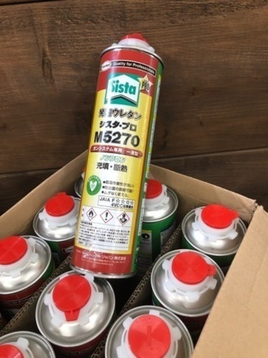 未使用　発泡ウレタン　20本　洗浄クリーナー 5本　引き取り限定!