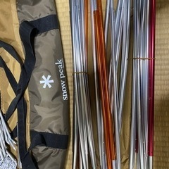 スノーピーク　エントリーパックTT フルセットの画像