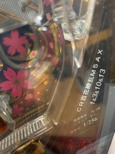 【大阪引取限定】CR百花繚乱 サムライガールズ　1/256【パチンコ実機】