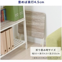 折りたたみローテーブルお譲りします！の画像