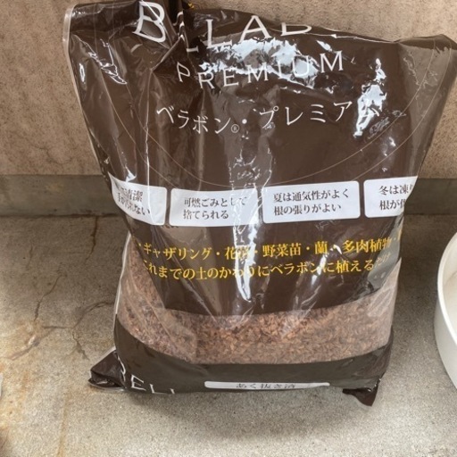 ベラボンプレミアム50ℓ
