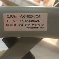 ワンダーコアの画像
