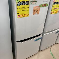 ハイセンス冷蔵庫　１３０L