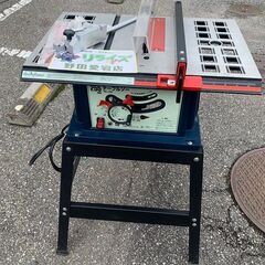藤原産業 SK11 TS-10K 255mm テーブルソー【野田...