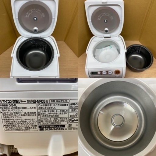 I539 ★ 未使用品！ 象印 炊飯ジャー 3合炊き ★ 2020年製 ⭐動作確認済 ⭐クリーニング済