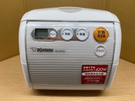 I465 ★  象印 炊飯ジャー 3合炊き ★ 2020年製 ⭐動作確認済 ⭐クリーニング済