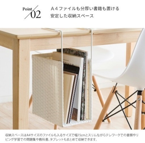 テーブルハンギングラック