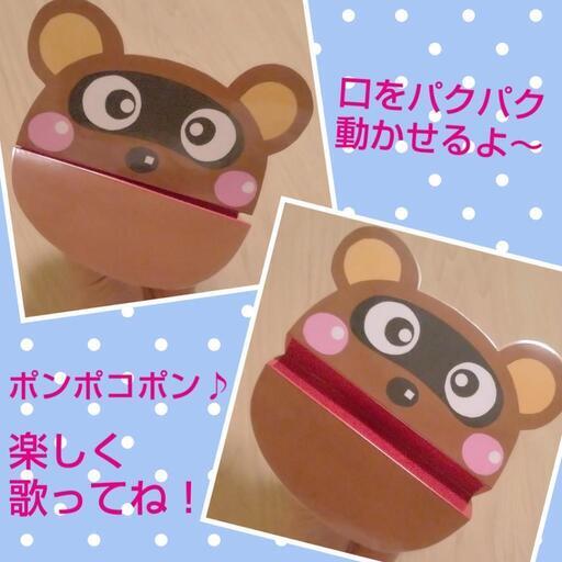 【予約】 パペット こぶたぬきつねこ 歌 (さくちゃん 保育教材 子ども クラフト・布製品