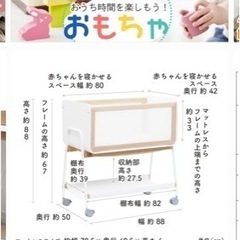 どこにでも動かせるベットです