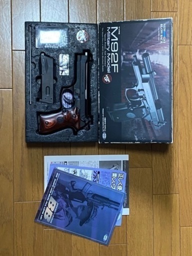 東京マルイ　M92F 外装カスタム