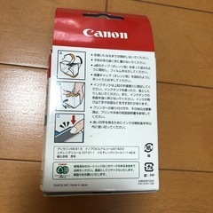 未使用　キャノン　インクカートリッジ　BCI-3eC  シアンの画像