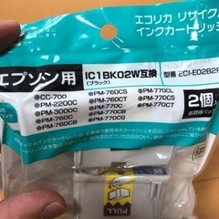未使用　リサイクルインクカートリッジ　エプソン　黒の画像
