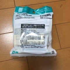 未使用　リサイクルインクカートリッジ　エプソン　黒の画像