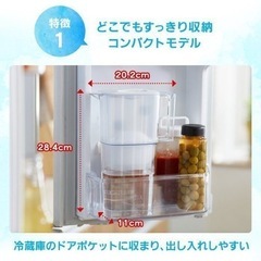 ☆新品未開封☆ ブリタ ポット型浄水器 リクエリ（ピュアパフォーマンスカートリッジ1個付き）の画像