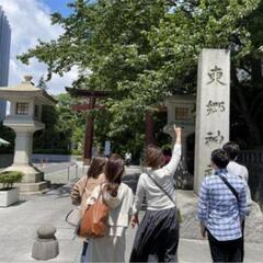 【6/12(日)10:30】運気アップ⤴★🐲第14回神社(御朱印)三社巡りツアー - 文京区