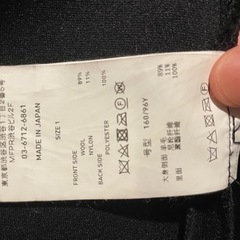 UNITED TOKYO チェスターコート ロングコートの画像