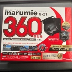 ドライブレコーダー/360°/新品/ユピテル