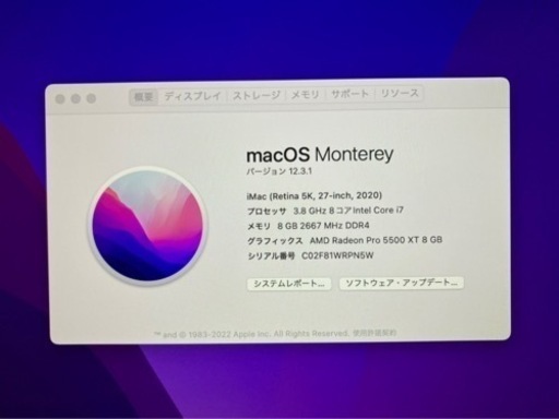 交渉アリ♪値下げしました‼超ハイスペック アップル(Apple) MXWV2J/A 27インチ Retina 5Kディスプレイ iMac 3.8GHz 8コアCore i7 SSD512GB RAM8GB