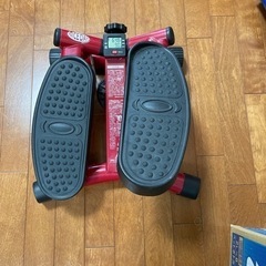足踏み健康器具