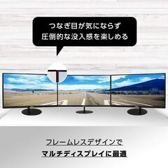 【ASUS2台で購入可能】PCモニター27インチ　Full HD/ 大変状態の良い　個人事務、ゲーム、ビジネス用の画像