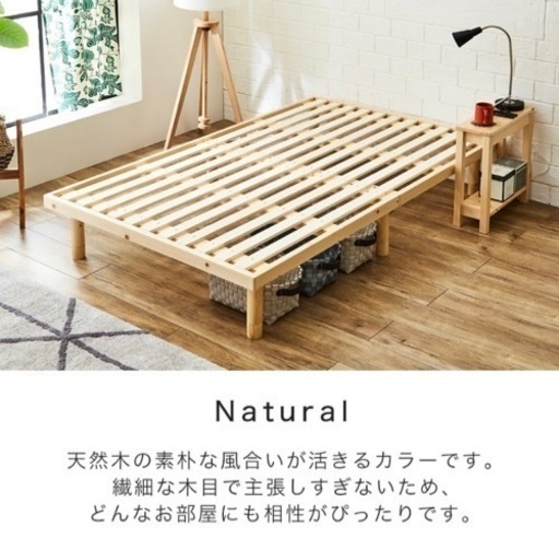 すのこベッド ダブルベッド ベッドフレームのみ