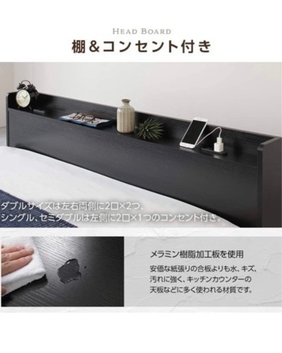 札幌　家具　ダブルベッド　ローベッド　宮付き　2口コンセント付き　すのこ　未使用に近い超美品