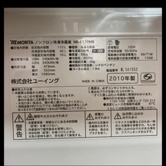冷蔵庫　110Ｌ　一人暮らしサイズの画像